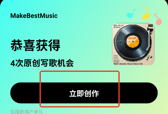 makebestmusicٷ