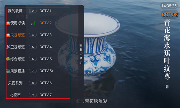 ֱTV
