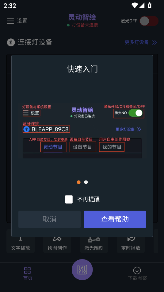 鶯ǻapp°汾
