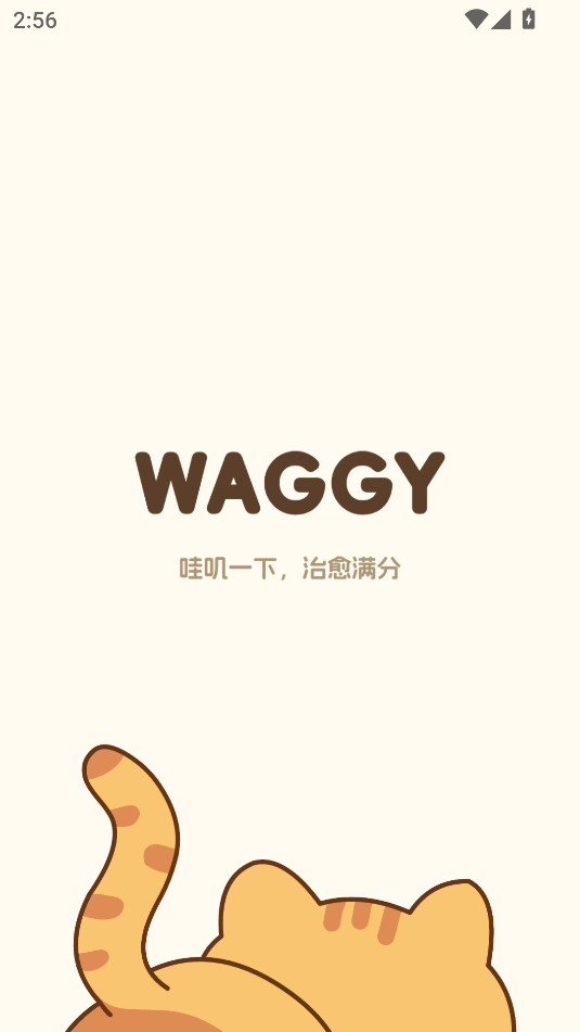 waggyߴ׿ٷ