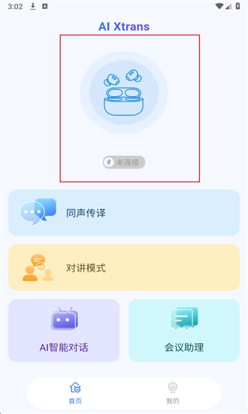 AIXtrans°