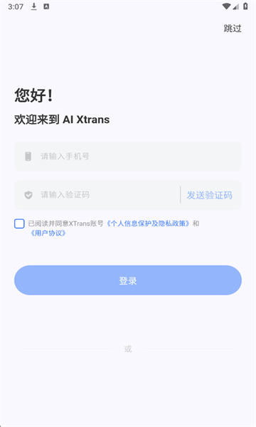 AIXtrans°