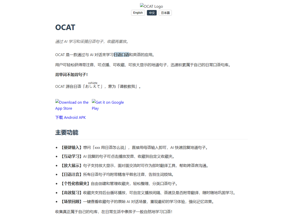 OCAT׿