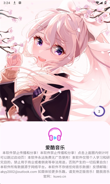 °汾
