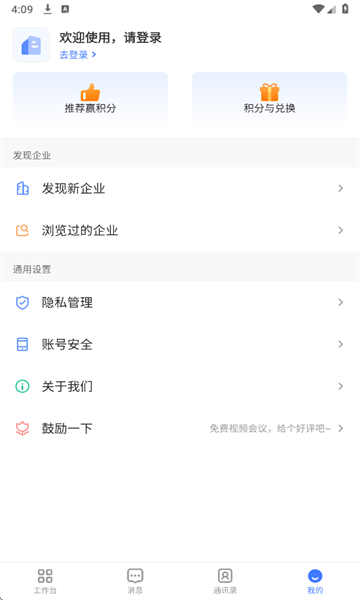Ѷ׿app