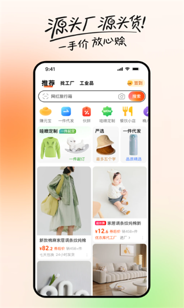 Ͱֻapp