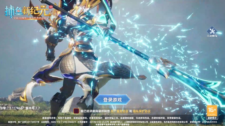 ¼Ԫ3D