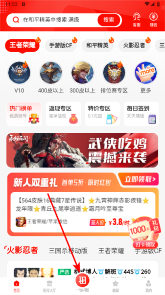 ſapp3