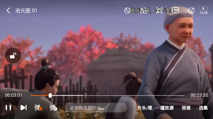 ع2025°汾