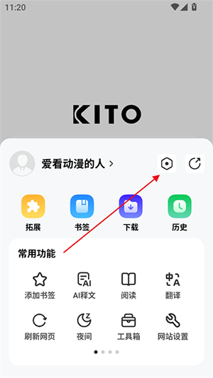 ɶAPPٷ°-ɶAPP׿Ѱv5.2.6.1