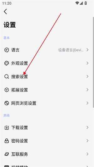 ɶAPPٷ°-ɶAPP׿Ѱv5.2.6.1