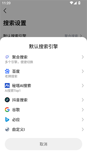 ɶAPPٷ°-ɶAPP׿Ѱv5.2.6.1