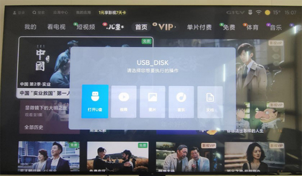 ӻ԰TVapkصӰ-ӻ԰APP°Ѱv1.0.0