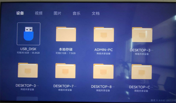 ӻ԰TVapkصӰ-ӻ԰APP°Ѱv1.0.0