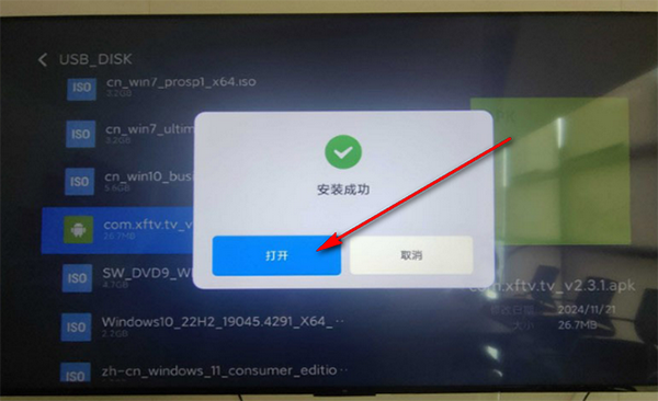 ӻ԰TVapkصӰ-ӻ԰APP°Ѱv1.0.0