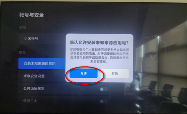 ӻ԰TVapkصӰ-ӻ԰APP°Ѱv1.0.0