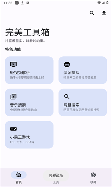 app