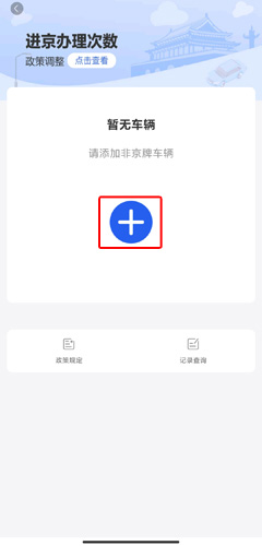 app9