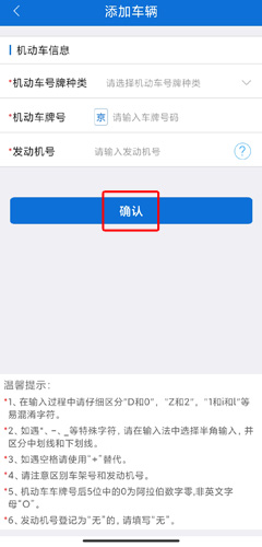 app10