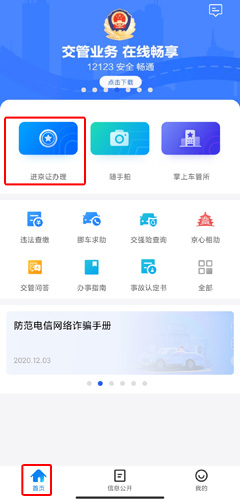 app8