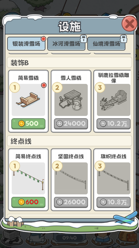 ѩ
