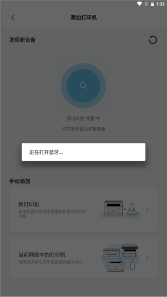 ӡappͼƬ11