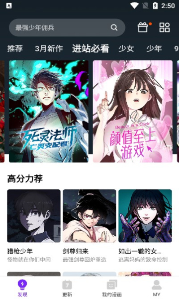 app
