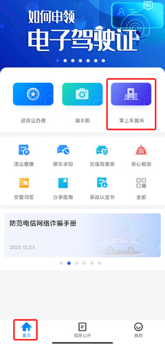 app11