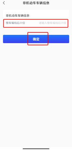 app16