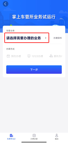 app12
