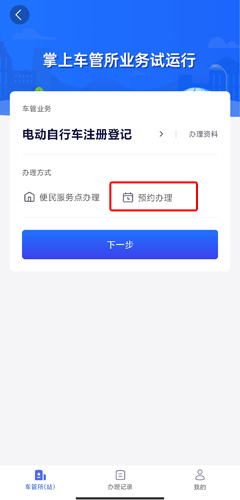 app15