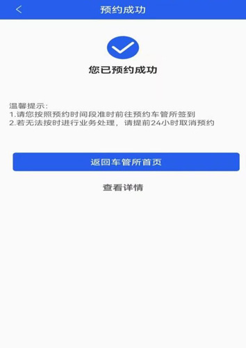 app18