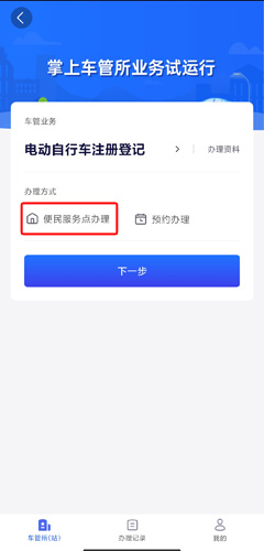app14