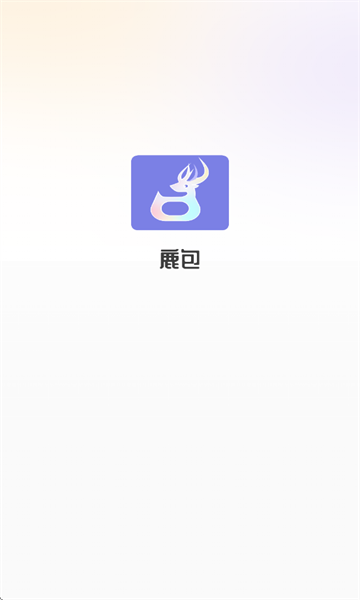 ¹°