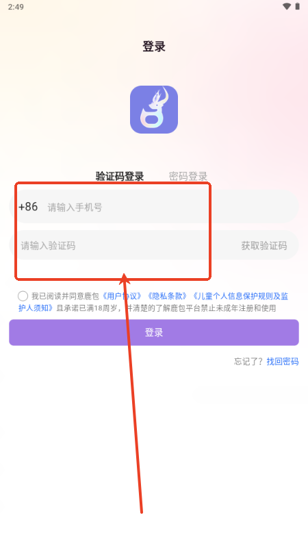 ¹