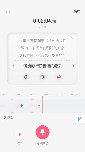 ¼APP׿°汾-¼APPٷֻv1.1.7