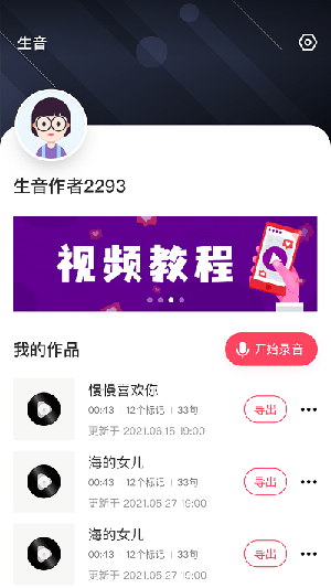 ¼APP׿°汾-¼APPٷֻv1.1.7