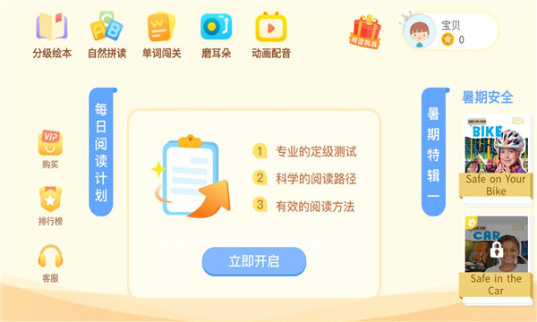abc learningٷ
