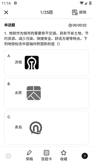 ԾAPPٷѰ-ԾAPP2025׿°v1.0.0