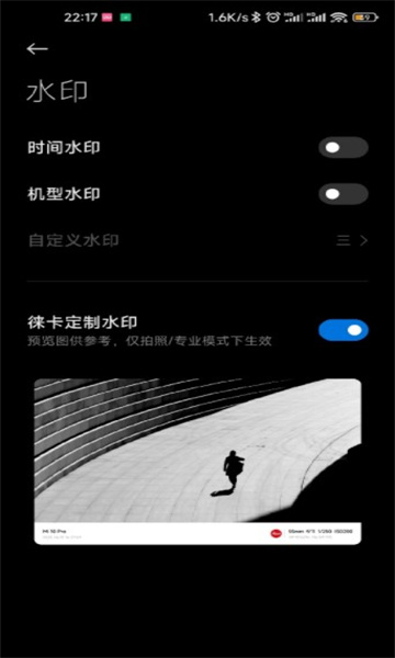 ⿨app