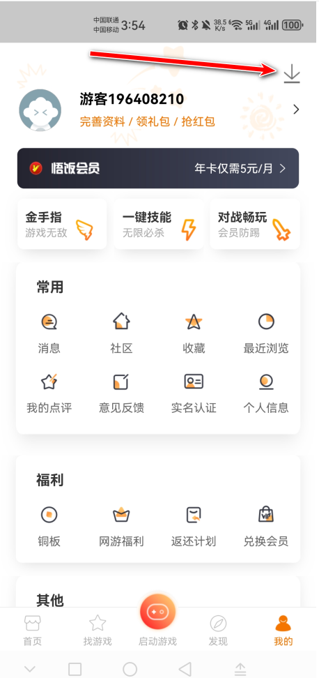Ϸ2024°汾          