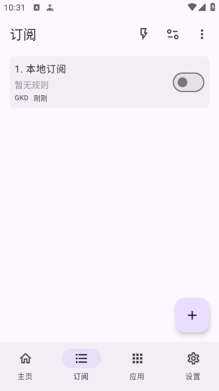 GKDٷͼ2