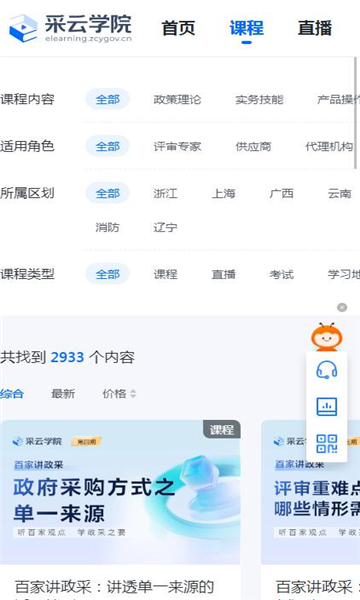 ѧԺٷͼ1