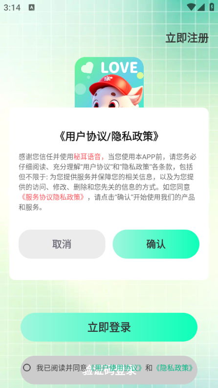 ضappٷͼ2