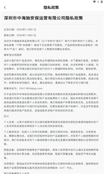 鰲°汾؈D2