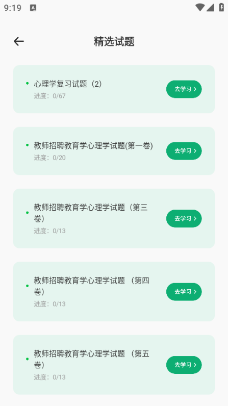 ʦٷͼ2