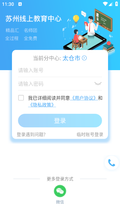 Ͻѧappͼ0