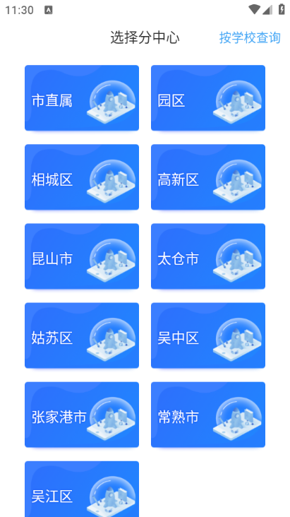 Ͻѧappͼ1
