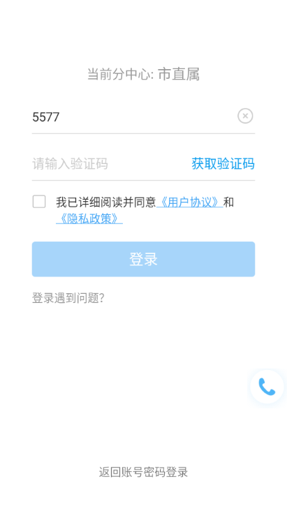 Ͻʦappͼ0