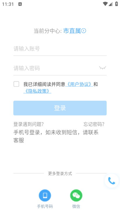 Ͻʦappͼ1